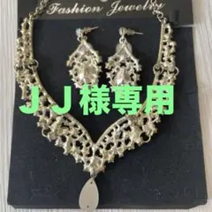 ベリーダンスアクセサリー　ネックレス ピアスセット　社交ダンス　衣装　ビジュー