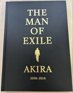 EXILE AKIRA 10周年記念写真集　写真、特典DVD付き