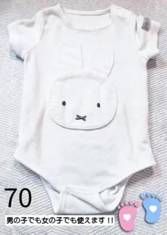 ミッフィー カバーオール 女の子 男の子 70
