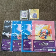 セット販売 ワンピース 一番くじ G賞 F賞 H賞