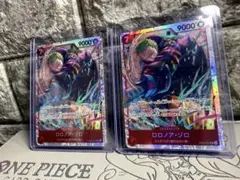 【極美品】 ワンピースカード 2枚セット ロロノア・ゾロ SR EB04-007