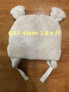 新品未使用 GAP くま耳帽子 44cm 3-6カ月