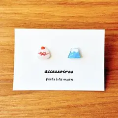 はるたん様 リクエスト 2点 まとめ商品