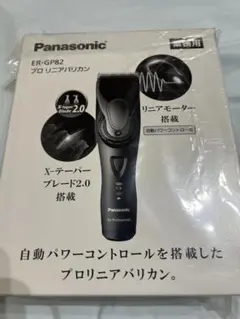 Panasonic ER-GP82 プロ用バリカン　ジャンク バリカン 充電式 ER-GP82 パナソニック Panasonic プロリニア