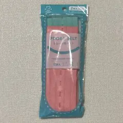 amethyst プローブ用ベルト 2本セット