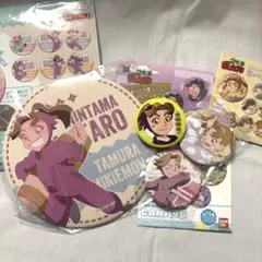 田村三木ヱ門/缶バッジセット