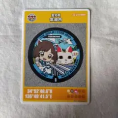 Item thumbnail for item 66917194-4474-4a2f-92c7-464edc86c99b