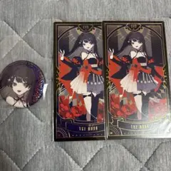 にじさんじ タロット 月ノ美兎 セット