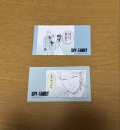 SPY×FAMILY 名場面ステッカー　2枚組