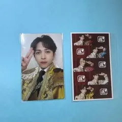 〖吉田仁人〗好きすぎて滅！　トレカ