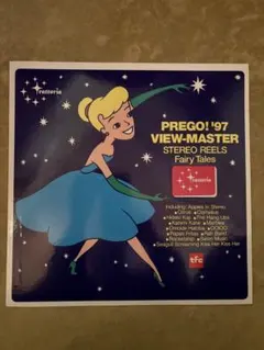 V.A. Prego! '97 View-Master アナログ盤