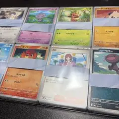 ポケモンカード　まとめ売り