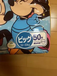 GOO.N ぐんぐん吸収パンツ ビッグ 50枚入 4個セットのサムネイル