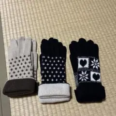 ニット手袋 3点セット