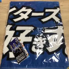 かずみん様 リクエスト 2点 まとめ商品