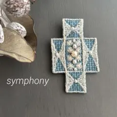 ④246ミナペルホネン ブローチアクセサリー ハンドメイド