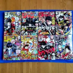 美品】週刊少年ジャンプ カグラバチ 巻頭カラー 6冊まとめ売り - メルカリ