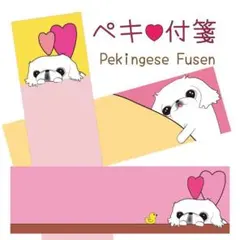 わもっち様 リクエスト 2点 まとめ商品