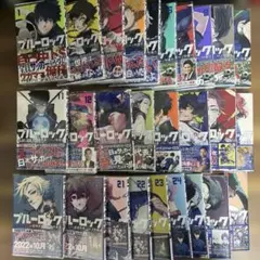 ブルーロック 1〜27巻+エピソード凪2巻のみ