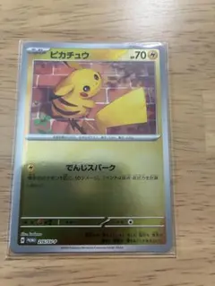 2026年最新】夏ポケカの人気アイテム - メルカリ