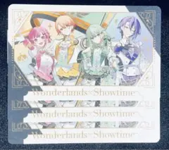 プロセカ ワンダショ 感謝祭 グリカ