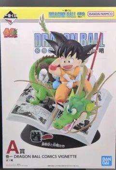 孫悟空A賞　ビネットフィギュア 美品】一番くじ ドラゴンボール 40th A賞 孫悟空 ビネット フィギュア