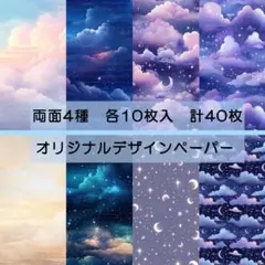 ぎんちゃん様 リクエスト 2点 まとめ商品