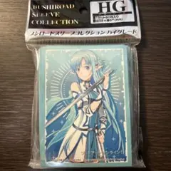 2025年最新】アスナ スリーブの人気アイテム - メルカリ