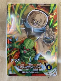 ドラゴンボールダイバーズ SDV1-062ナッパ　SR 他SDV1-069
