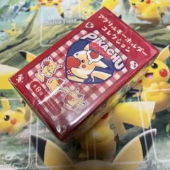 PIKACHU DINER アクリルキーホルダーコレクション 全種類ピカチュウ