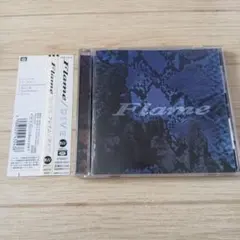 Flame/ダイヴ