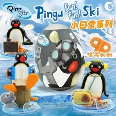 【中古】ピングー fun!hun!Box DVDセット PINGU 限定品 中古】ピングー fun!hun!Box DVDセット PINGU 限定品 - メルカリ