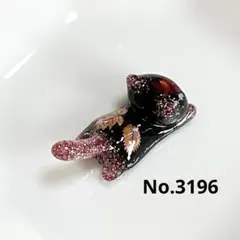 No.3196 ジャンピングねこのチャーム