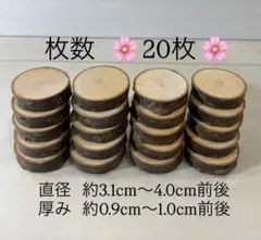 true love様 リクエスト 2点 まとめ商品