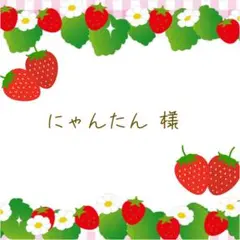 コヤンイサムチョン　パッチワークトートバッグ