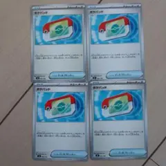 Item thumbnail for item 4bd13e57-e606-4114-bb54-d77223e76e3b