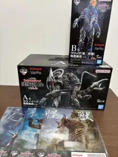 遊戯王 OCG エジプト神モンスター オベリスクの巨神兵 B賞 - メルカリ