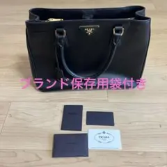 【極美品】PRADA ブラックレザー トート　ハンドバッグ
