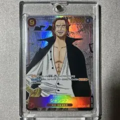 2026年最新】シャンクスSECコミパラOP01_120の人気アイテム - メルカリ