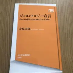 Item thumbnail for item cfe6badc-2d89-4d56-b0a1-02d6013a3dd3