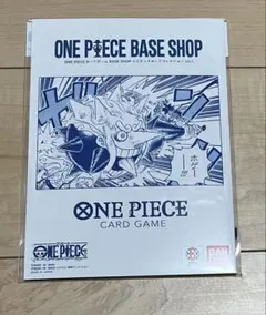 2026年最新】ONE PIECEカードゲーム BASE SHOPリミテッドカード