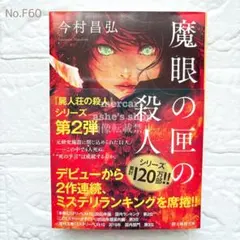 Item thumbnail for item db6937dd-d257-4d6f-a04c-f5a9587e1eaf