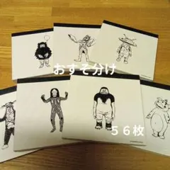 2026年最新】ダダ M1号の人気アイテム - メルカリ