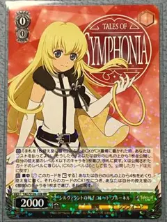 2026年最新】コレット・ブルーネルの人気アイテム - メルカリ