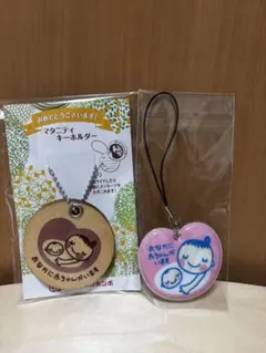 マタニティマーク　マタニティキーホルダー 2個セット