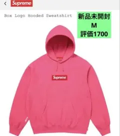 Supreme Box Logo Hooded Sweatshirt パーカー