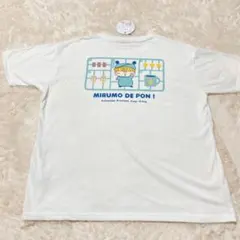 Item thumbnail for item c169bb9f-c17f-417a-8596-093bed535410