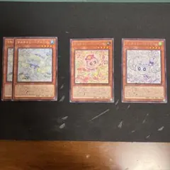 マルチャミー　まとめ売り