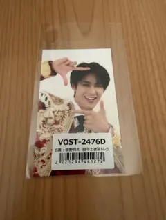 M!LK 曽野舜太 好きすぎて滅 闘牛士衣装トレカ 神戸