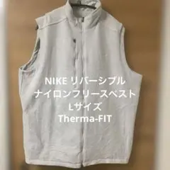 NIKE Therma-FITリバーシブルナイロンフリースベスト ホワイト